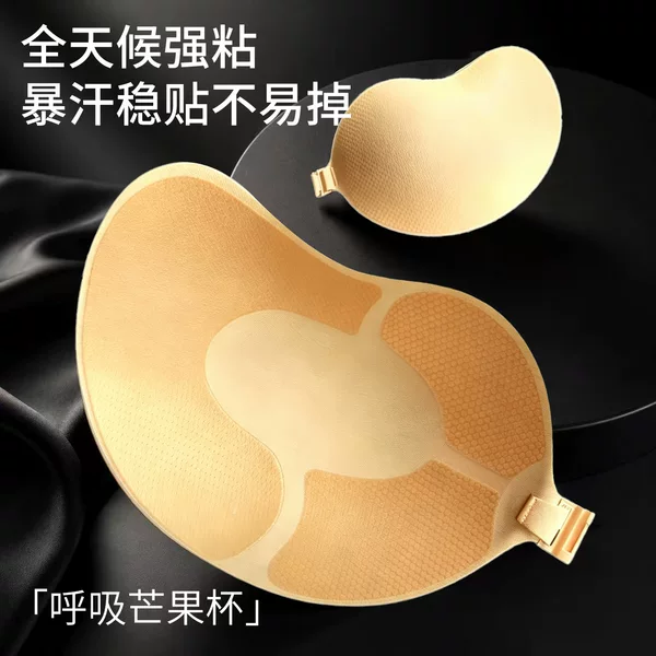 【Industry First! Major New Product】Moisture-Wicking, Sweat-Guiding, Breathable Mango Cup Breast Pads, Strong Adhesive, Anti-Sweat, Invisible