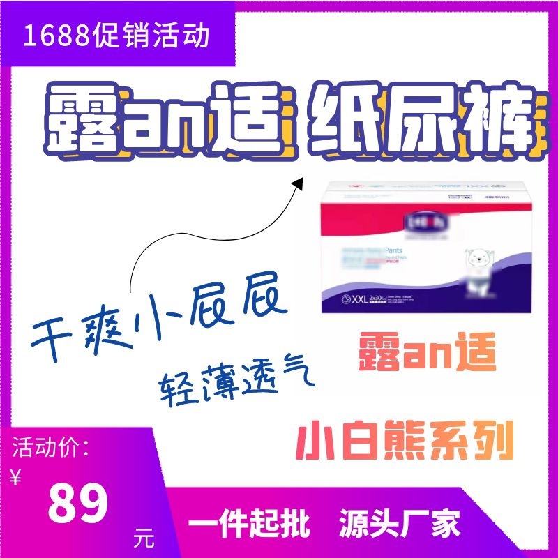 图怪兽_8fed154cd24d3b003d6e9d198e