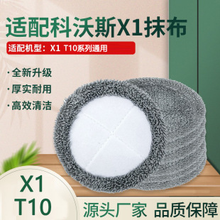 �m��춿���˹X1/T10ȫë��Ĩ��X1omni turbo��Q�ϲ���ˮϴ�坍��