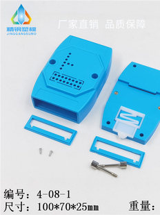 ���I4.0����ģ�K�⚤ �x�횤�w ����ģ�K�� 4-08-1��100x70x25MM