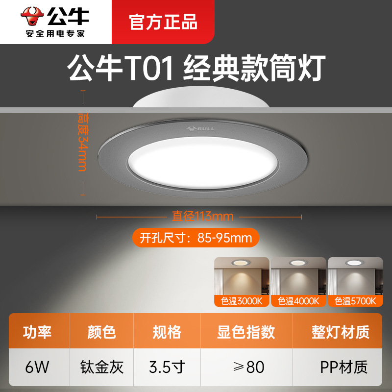 Classic model [titanium gray 4.1inch w] opening 85-95mm