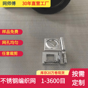 �Ӻ����316���P䓽z�Wƽ�y�����^�V�Y�W304���P��^�V�W�������W