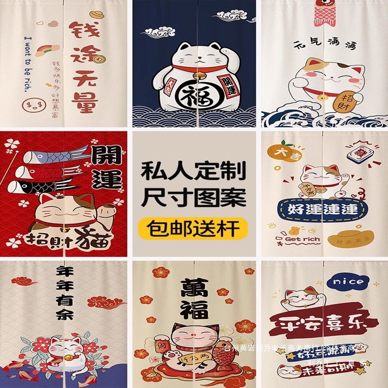[Cat] Kitchen Door Curtain Partition Curtain Without Punching Bedroom Bathroom Toilet Curtain Household Hanging Curtain Silk Flower