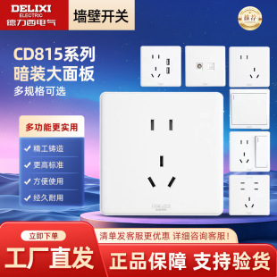 ������늚�86�Ͱ��b�����_�PCD815��ɫ���A���̿���ײ���һ�_�p
