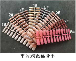 ���u�¿��ɫ��Ƭ �����ןo�۷��μ�Ƭ240Ƭ��ɫ�������ĥָ��Ƭ