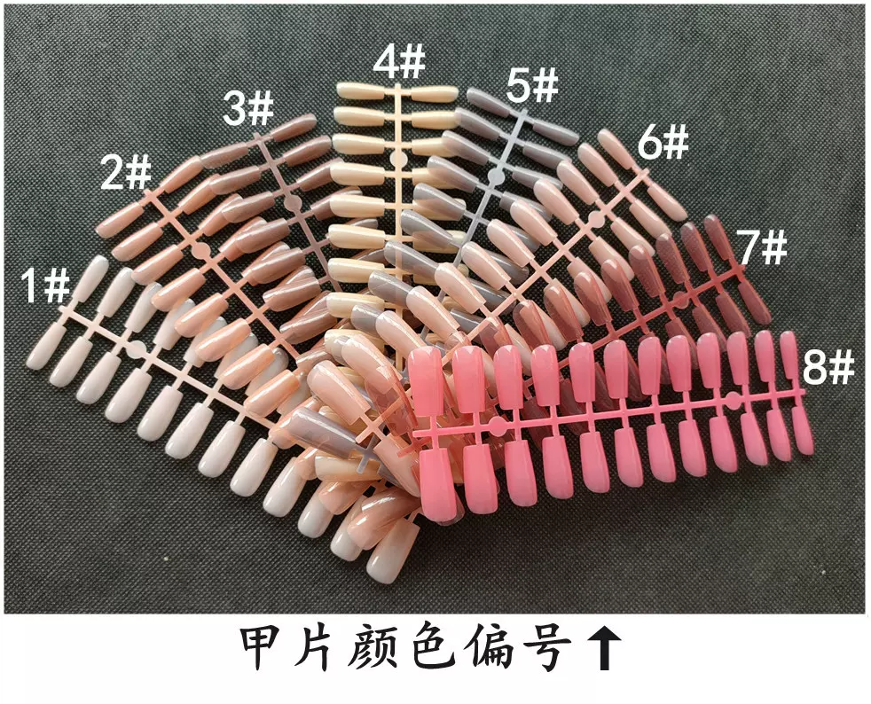 热卖新款彩色甲片 穿戴甲无痕方形甲片240片彩色方形免刻磨指甲片