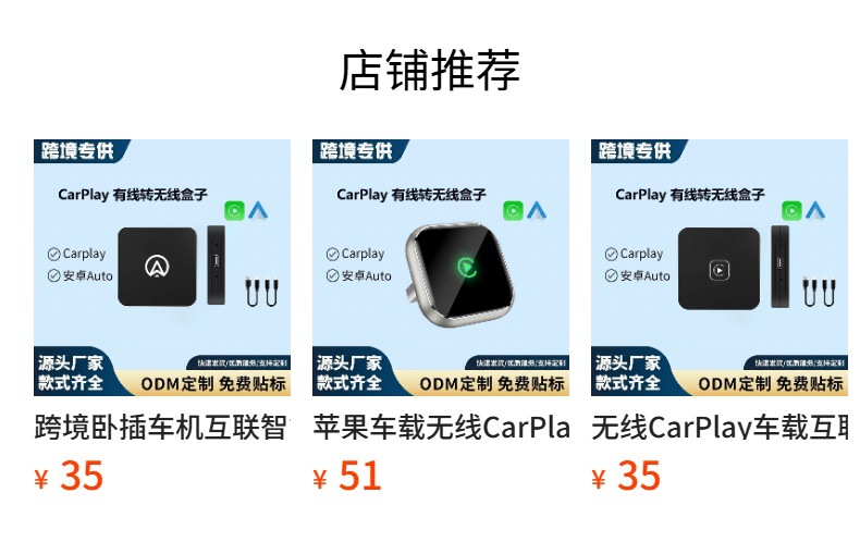 Wired to Wireless Carplay Box, Car-Machine Connectivity Box