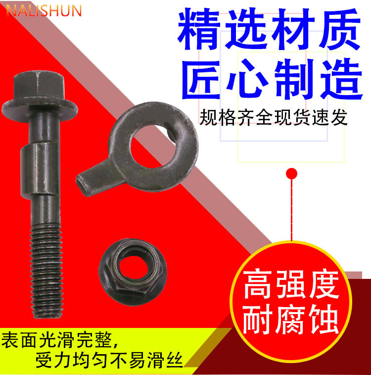 Car Tire Wheel Alignment Eccentric Screw, Wheel Hub Camber Angle Adjustment Bolt