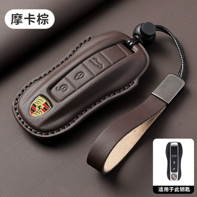 Panamera 718 Car Key | Car key bag - style-b-universal-for-34-keys-mocha-brown-leather-rope-buckle