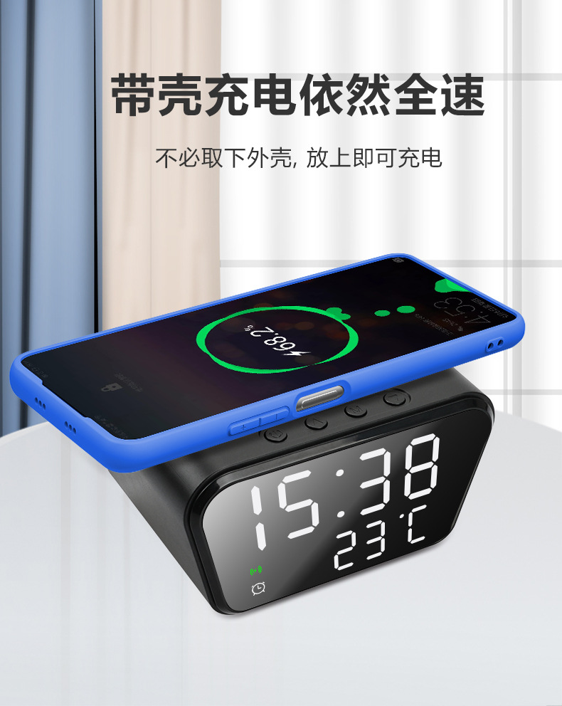 闹钟无线充_05.jpg