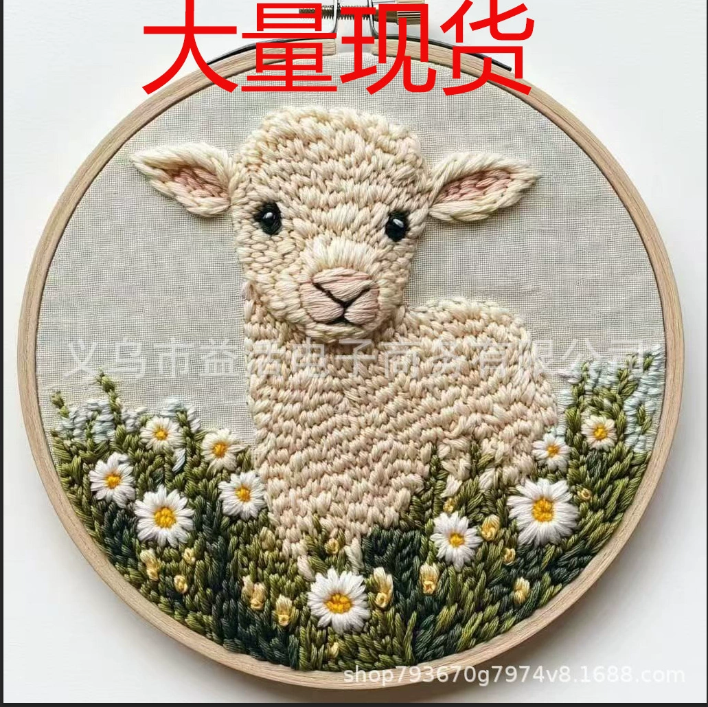 Набор для начинающих перфораций Симпатичный мультяшный высокогорный корова с ромашками для вышивки цветов