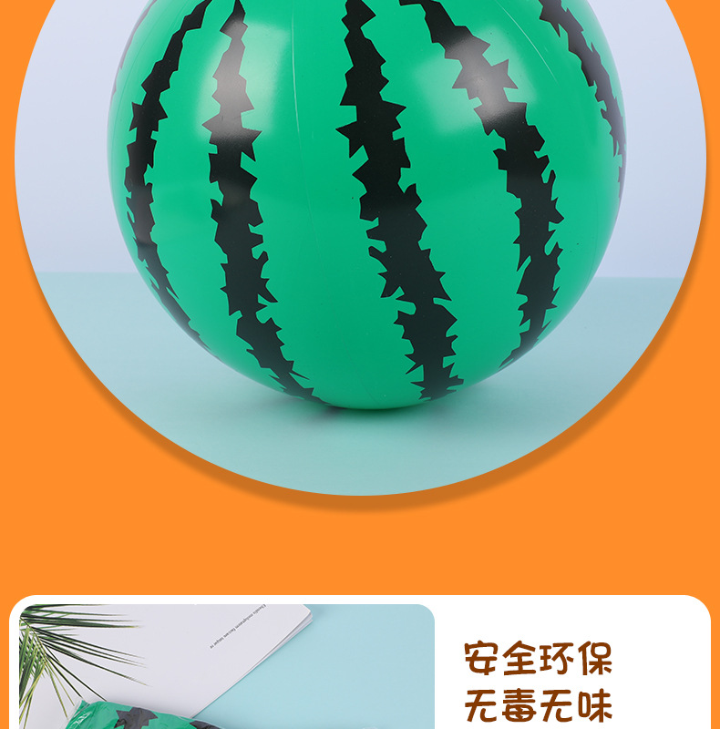 充气西瓜_05.jpg