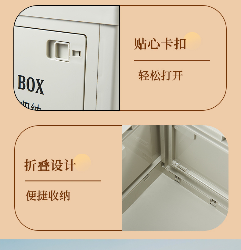 平面折叠收纳箱_17