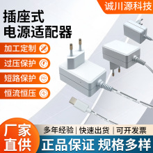 ����ʽ�Դ�m����CE�J�C�Դ12V2A���m������� ��Ҏ�J�C�_�P�Դ