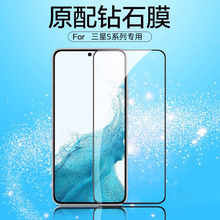 mS25䓻ĤS23+֙CĤȫ¿S24Ultrai䓻Ĥ