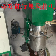 出售二手1000L双行星搅拌设备 密闭真空行星动力搅拌机 回收