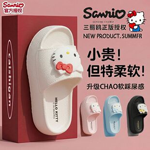 �����ڙ�HelloKitty��ЬŮ���ľӼҷ�����ײ�ʺ���⴩����ЬŮʿ