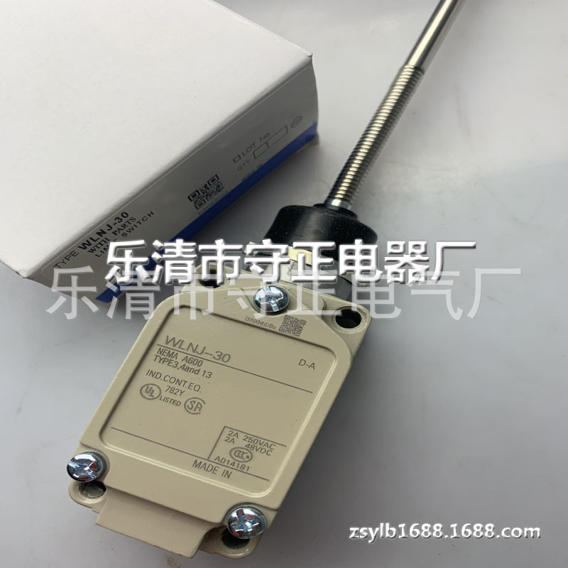 全新限位开关WLNJ行程开关 品质保证