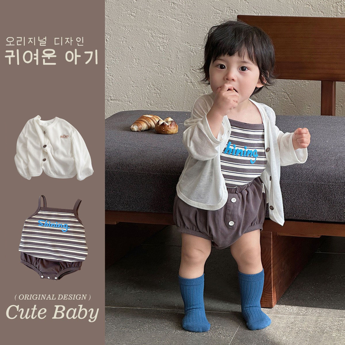 Ropa para niños coreanos, traje de bebé para niños, ropa de protección solar delgada de verano, camisola, pantalones cortos, traje de salida de tres piezas 1