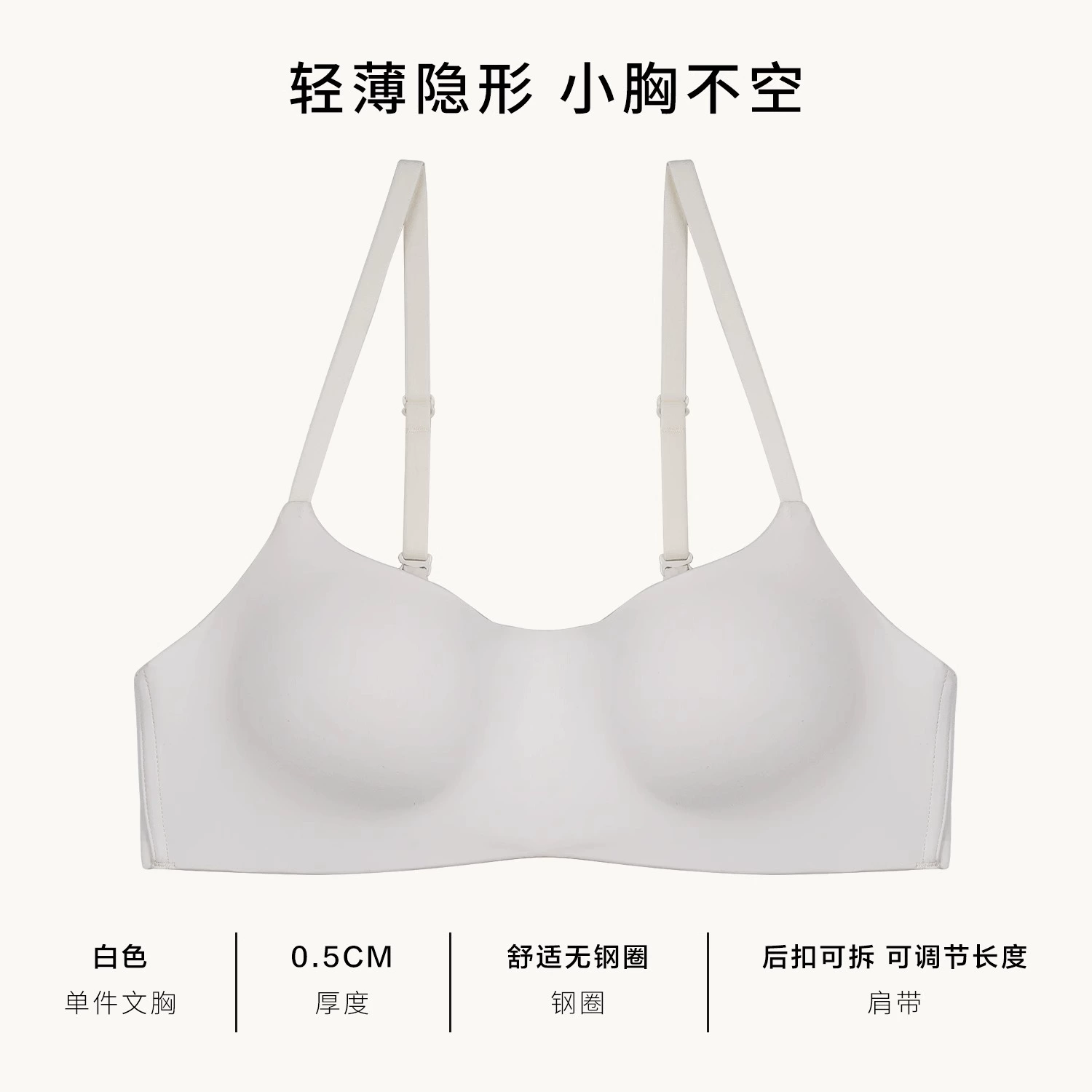 Т underwear, тонкий push up бюстье, комфортное беспроводное бюстье