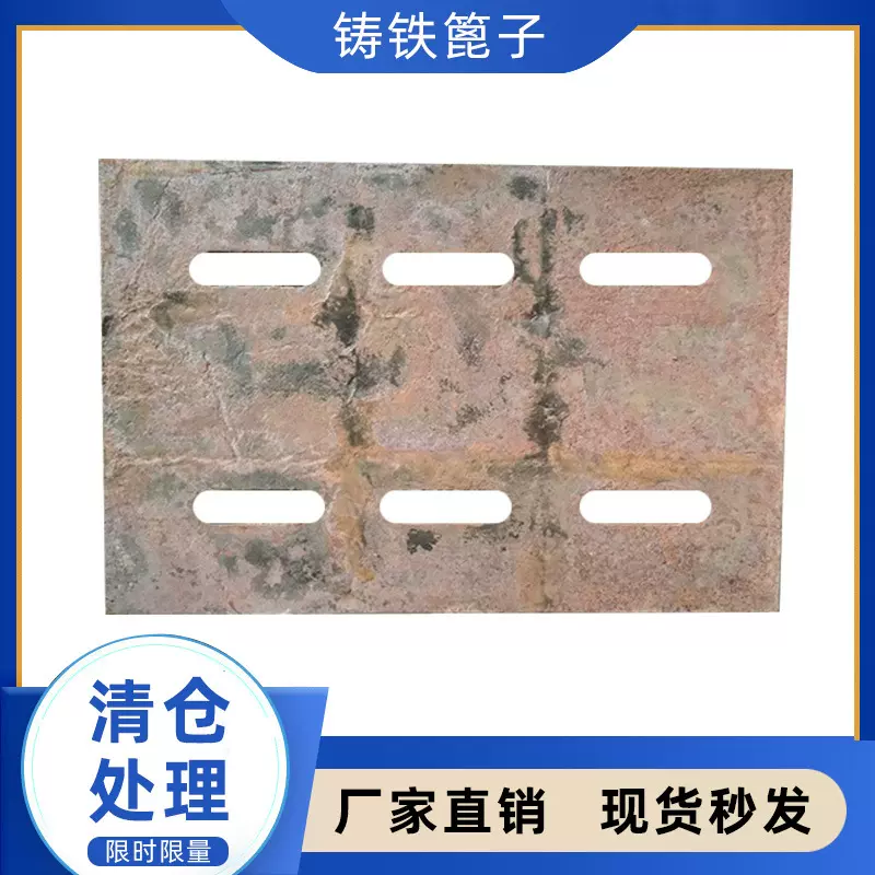 下水道铸铁水沟盖板排水地沟雨水篦子格栅漏水槽盖明沟井盖长方形