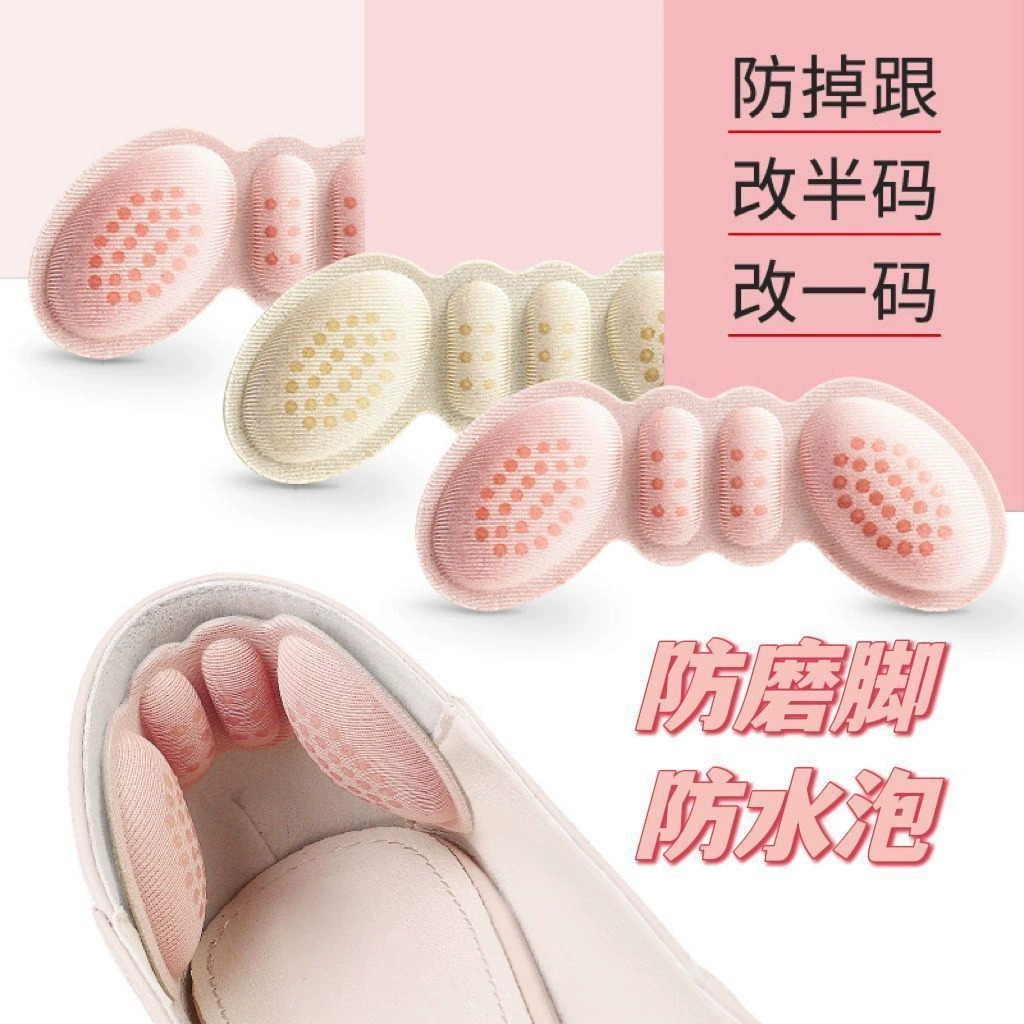 Наклейка на пятки оптовая детская обувь с защелками для обуви с брезентовой тканью для ног пятки ноги антиизношенные ножки для мужчин и женщин детская обувь