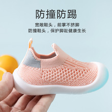 2026夏季儿童飞织网鞋 软底透气幼儿园袜子鞋 婴幼儿防滑学学步鞋