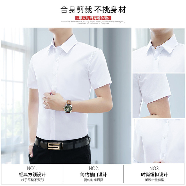Professional autumn summer base shirt for work