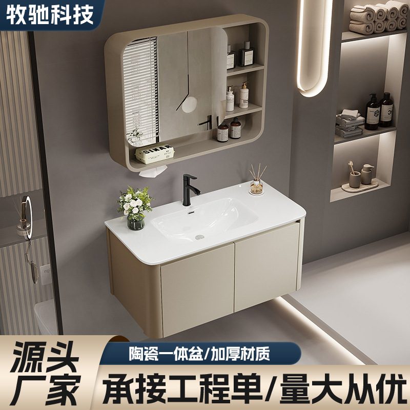Bathroom Cabinet Set with Washbasin, Washstand, Integrated Ceramic Basin for Small Spaces, and Smart Mirror Cabinet