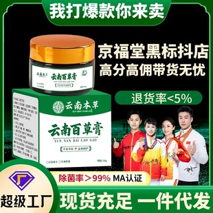 ����F؛��ϱ��ݰٲݸ�ֹ�W�� �ݱ���ȡƤ�w�����־�ֹ�W��50g