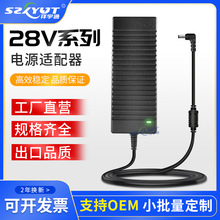 DC28V2A开关电源适配器3A4A收银机LED灯泡28V5A6A直流电源变压器