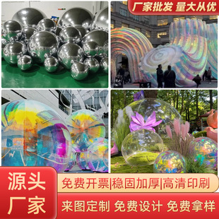 充气炫彩镜面球气模定 制开业活动pvc反光球商场酒吧舞台装饰道具-阿里巴巴