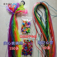 ȫ���Ŀ��Ĳ����z �ֹ����Ͼ����K ˮ����ɫ͸�����龀ܛ��̫��