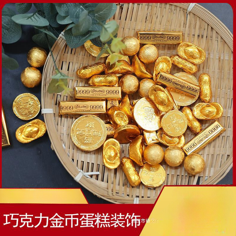 婚庆金币金条蛋糕烘焙喜糖巧克力生日元宝祝寿巧克力味绿茶味|undefined