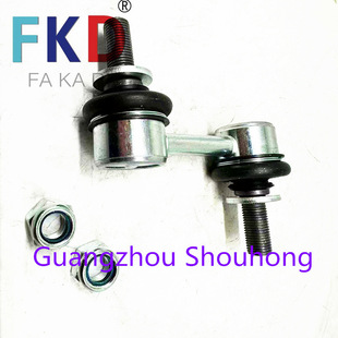 20470-XA000 is suitable for Subaru Chipeng W10 car rear balance bar ball head factory direct sales