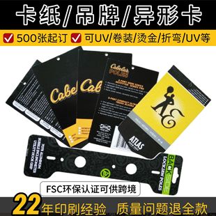 �������Ʋ�ɫ���^ӡˢ�쿨�����ʺ����ܿ����ư��b���Ʈ��ο�����