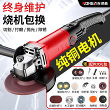 荣鑫角磨机多功能打磨机磨光机手磨机抛光机手砂轮家用切割机