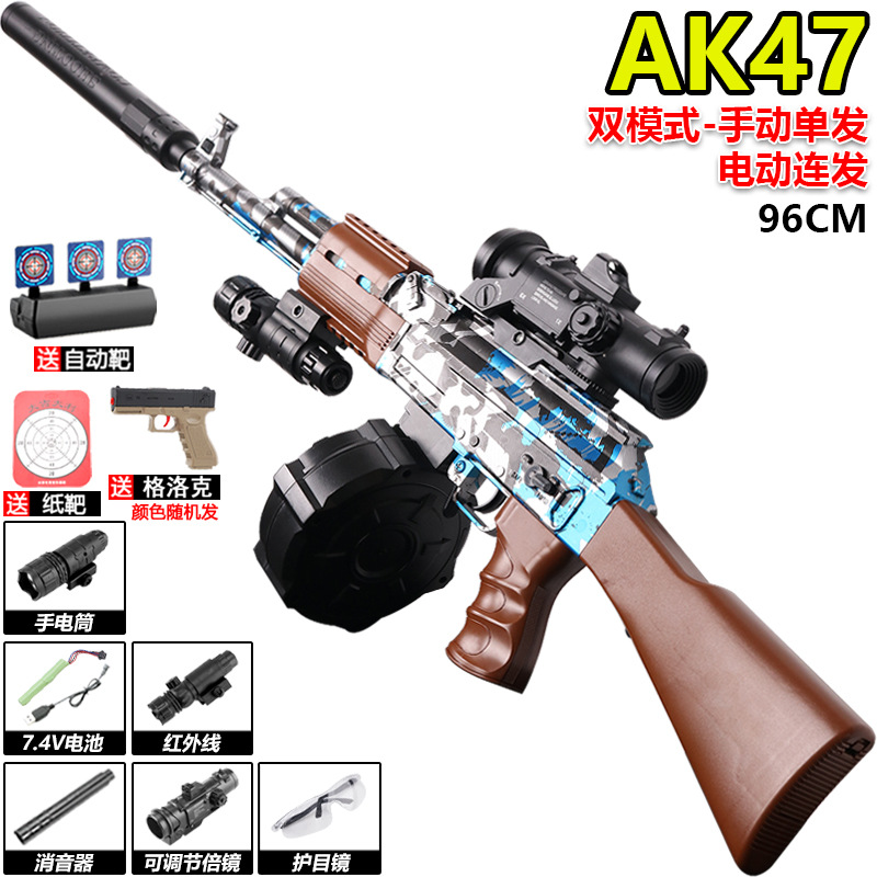 Manual + Electric - AK47 Blue Fully Equipped + Drum [E-commerce Box] 96CM