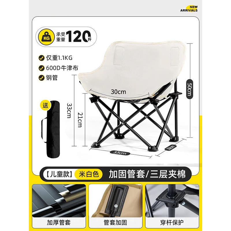 屋外折りたたみ椅子ムーンチェアピクニックキャンプチェアテーブルと椅子釣りビーチレジャーポータブルラウンジマザールスツール|undefined