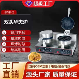 休闲食品加工;扒炉/铁板烧;炊事设备
