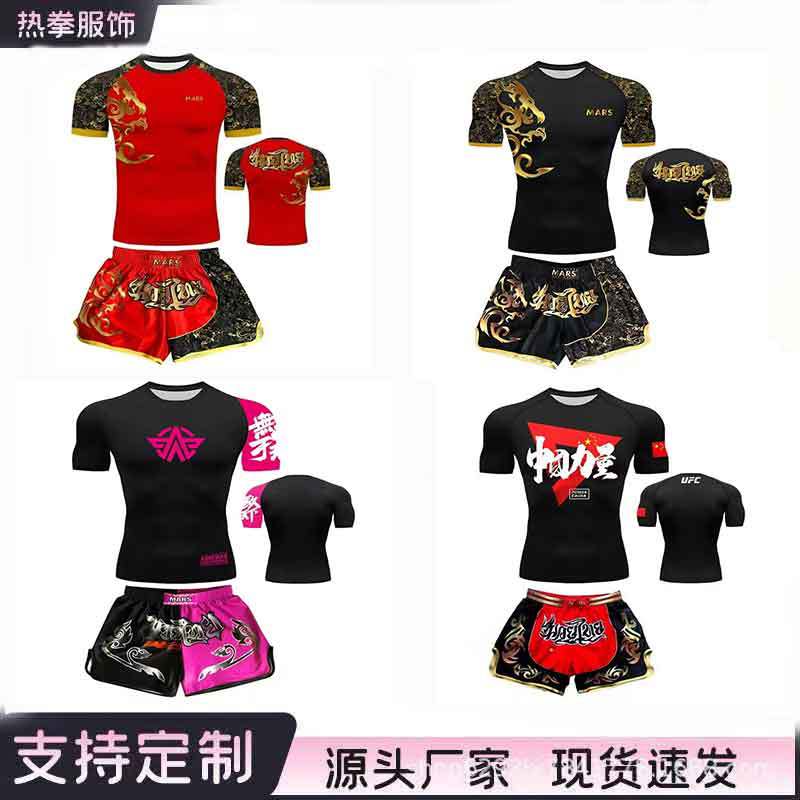 Boxing UFC Fighting Compression Suit Short Sleeve Fitness Tight Outfit Sanda Training Cross-Border