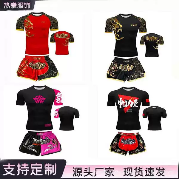 Boxing UFC Fighting Compression Suit Short Sleeve Fitness Tight Outfit Sanda Training Cross-Border