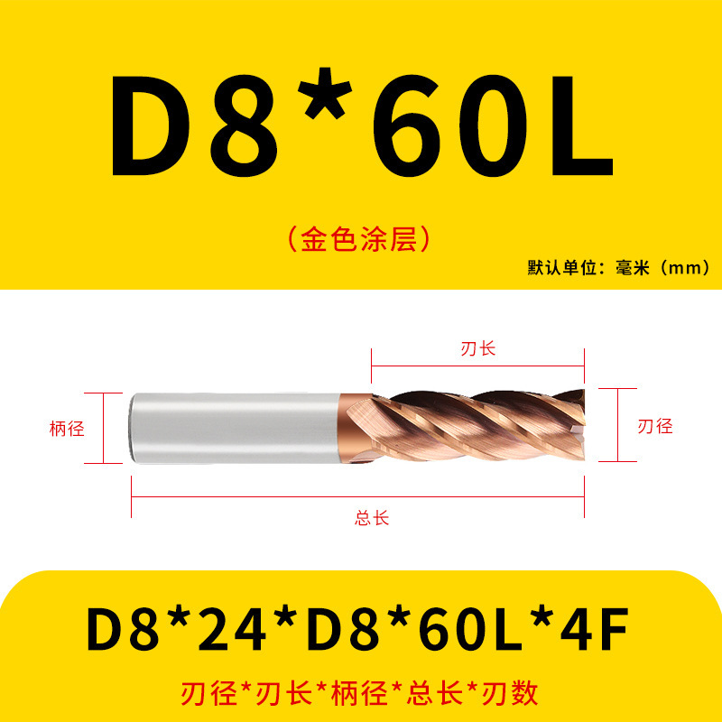 U字溝タングステン鋼フライスカッター60度ダイナミックフラットボトムカッター延長ステンレス鋼用4枚刃CNC合金エンドミル|undefined