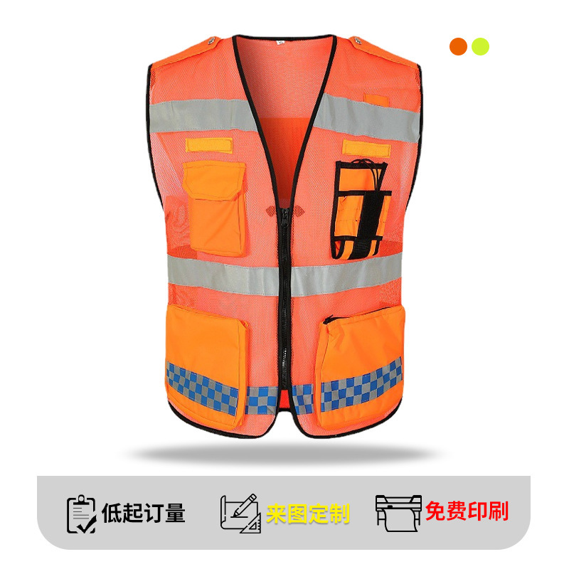 Qiao Jin Reflective Vest Outdoor Photography Cycling Vest Reflective Clothing Night Duty Safety Clothing Wholesale Workwear