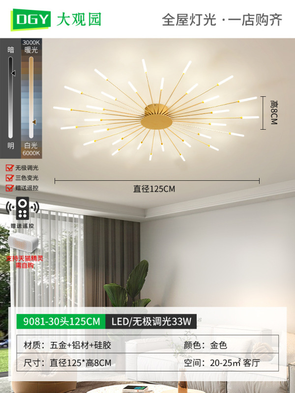 【厳選】リビングルームランプ シーリングランプ ホール 高級 レストラン 寝室 渦花火ランプ LEDシーリングランプ 002|undefined