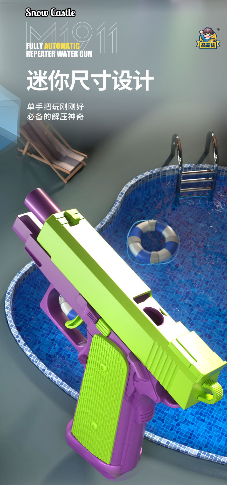 M911模型枪详情页_ (2)