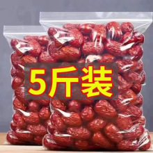 新疆若羌灰枣免洗红枣新枣大枣干货特产零食煮汤煲粥泡茶小枣