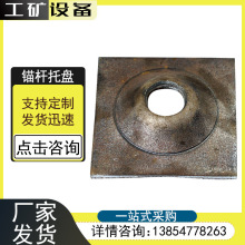 W��䓎��бP ��\䓎����ϵ��� ����Q235̼䓲��|�^�U�� �P ǰ��