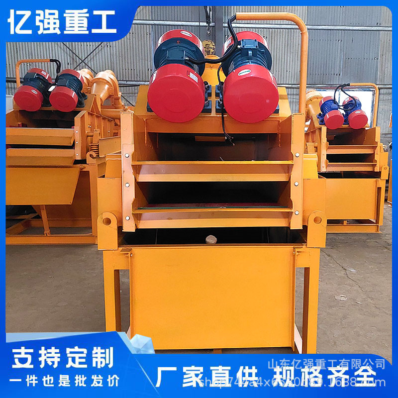 内循环泥沙分离机厂家打桩泥浆处理细沙回收打桩泥浆分离器