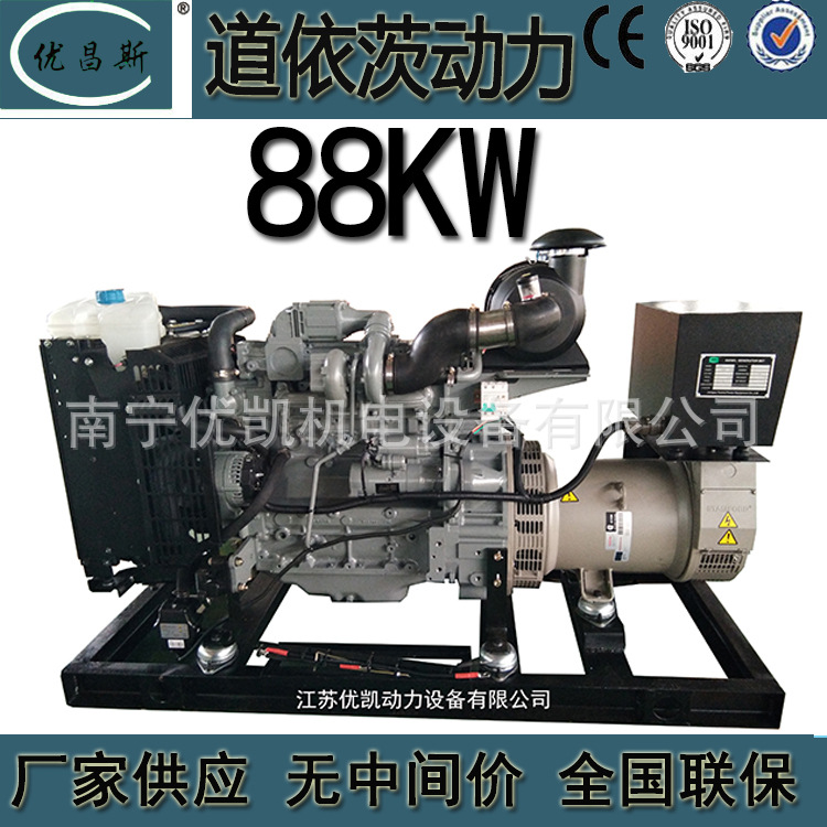 广西厂家供应道依茨88KW柴油发电机组 全铜无刷发电机BF4M2012CG2